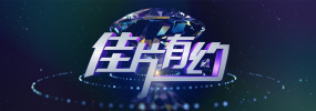 丁香婷婷综合色啪
